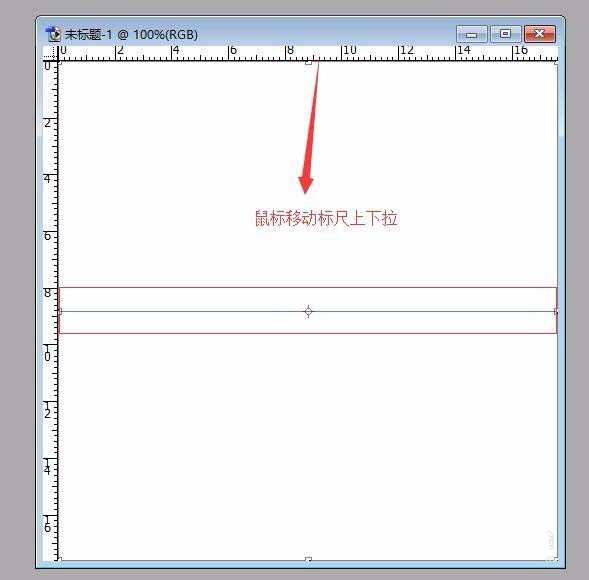 ps怎么快速找到画布的中心点?