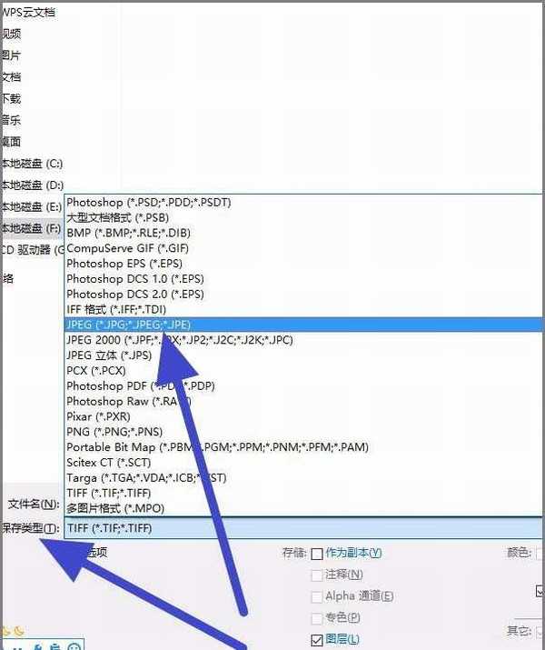 ps怎么设置保存类型默认jpeg? ps设置默认保存为jpeg格式的教程