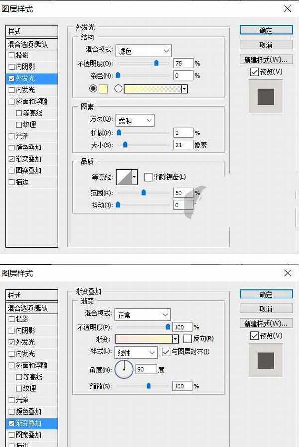 PS怎么给芭蕾舞女孩添加环绕炫光效果?