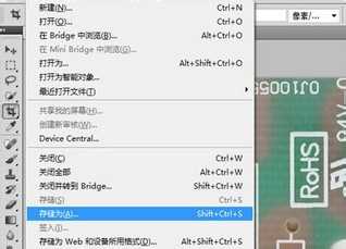 Photoshop如何处理pcb抄板图片(扫描图片)?