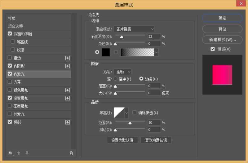 ps怎样快速制作一个旋转空调按钮图标?