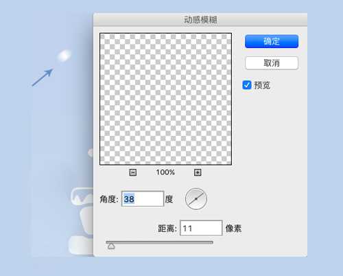 ps结合ai设计素净的冬季插画效果的教程