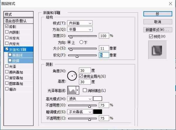 ps怎么设计中国风的传统美食广告横幅?