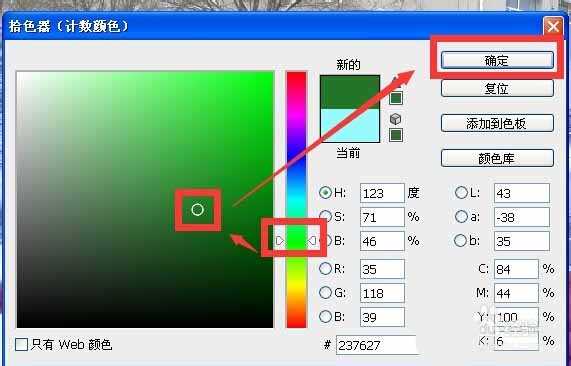 ps计数工具怎么用? ps计数工具统计个数的教程