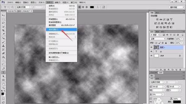 ps cs6怎么设计玉雕字体? ps玉材质文字的制作方法