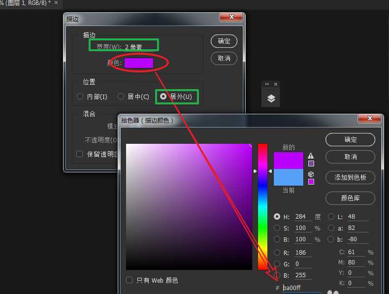 PS怎么设计细胞文字效果? ps圆圈线条组成文字的教程