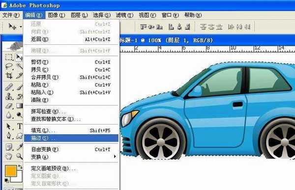 ps怎么给图片描边?ps给卡通汽车图片描边教程