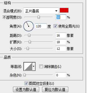 PS怎么设计双色的玻璃文字效果? ps双色艺术字的设计方法