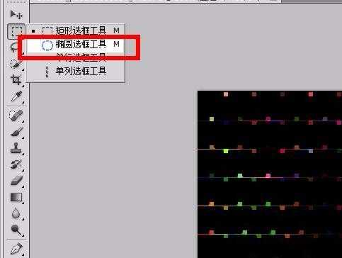 ps cs5怎么设计球形烟花效果? ps球面效果的制作方法