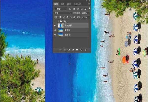 ps怎么合成创意的立体折叠海滩效果图?