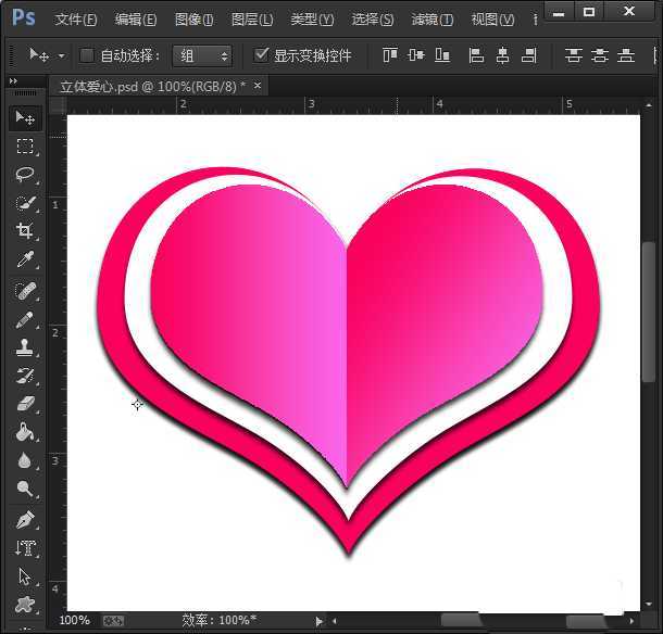 PS怎么绘制折叠效果的心形图案? ps折叠心形的制作方法