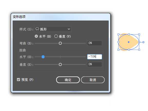 AI怎么画卡通鸟儿矢量图插画?