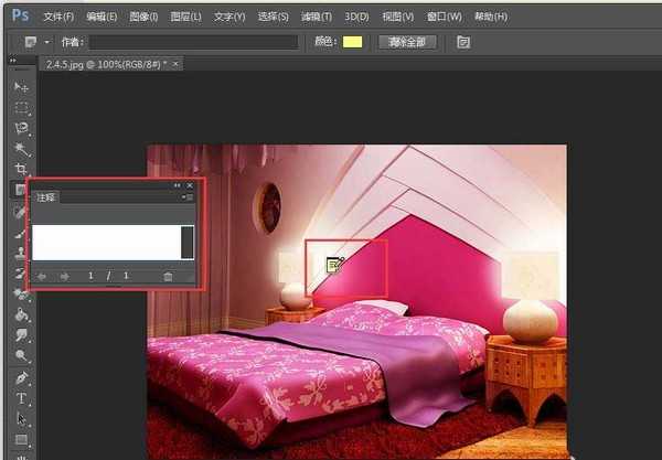 ps cs6图片怎么添加文字注释?