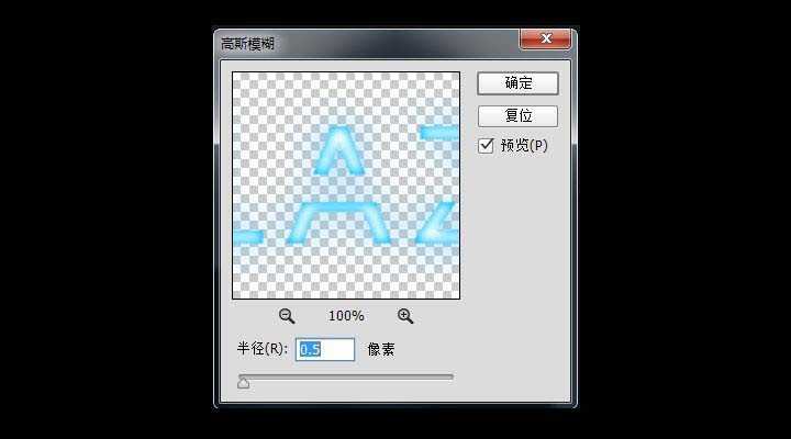 PS怎么制作科技感的扫光文字字体?