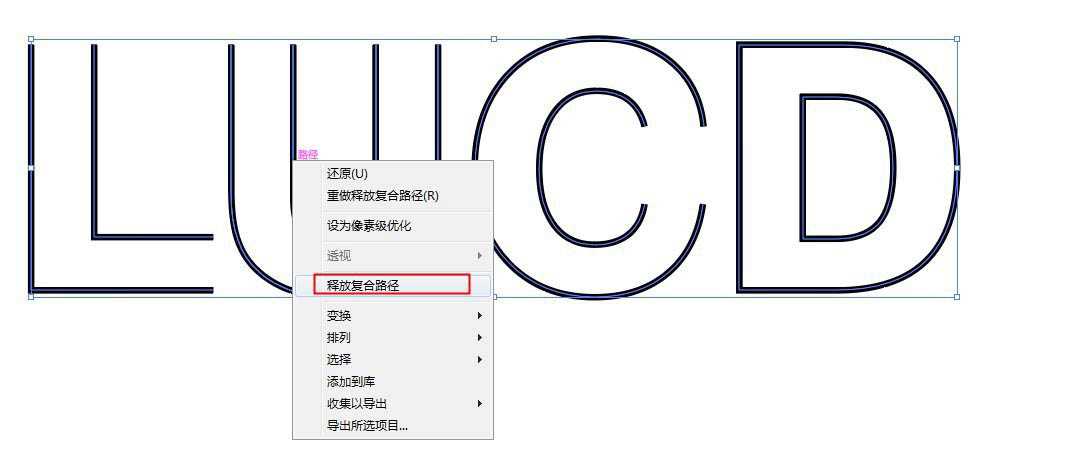 ai怎么制作霓虹色的虚线式文字? ai创意线条字体的做法