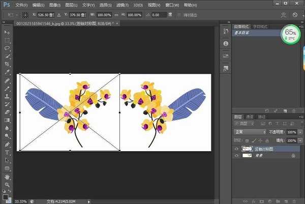 PS如何制作竖轴镜像对称图?PS制作竖轴镜像对称图教程