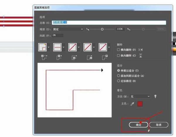 ai怎么手绘矢量绳结图形? ai画绳结logo的技巧