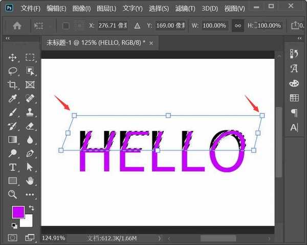 ps怎么制作文字折叠效果 ps制作文字上下对折效果教程