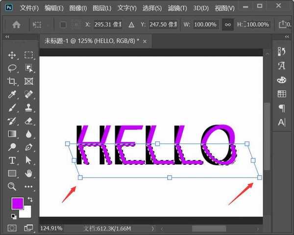 ps怎么制作文字折叠效果 ps制作文字上下对折效果教程