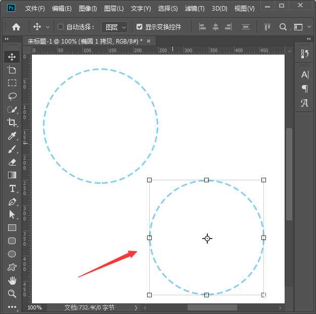 ps虚线圆形怎么画 ps快速画出虚线圆形教程