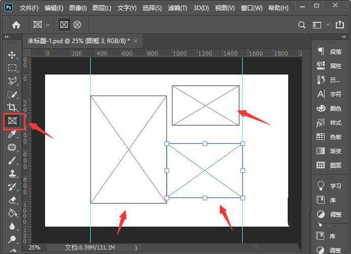 ps怎么设计淘宝首页不规则排版效果? 淘宝首页展示图的做法