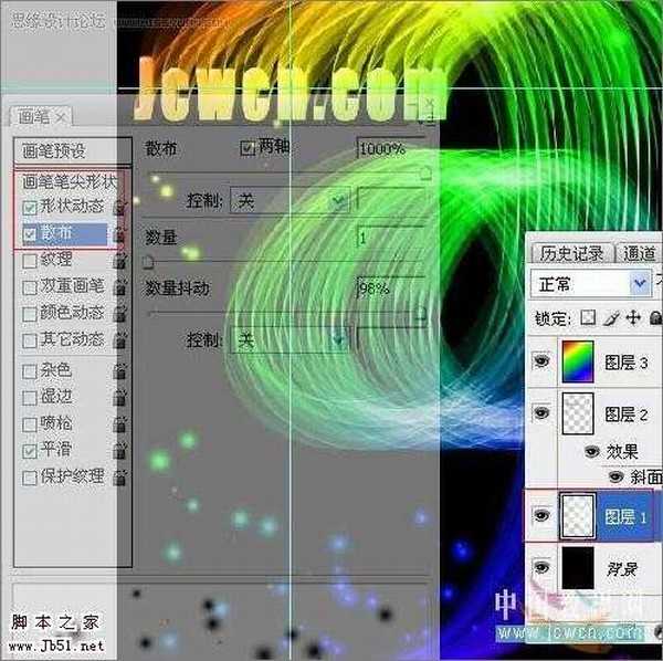 Photoshop 优美曲线的光束字效果