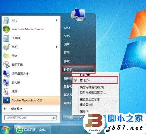 XP与Win7共享打印机的详细设置方法(图文教程)