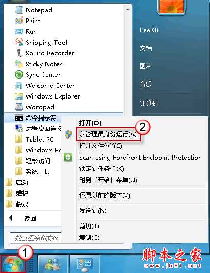 如何卸载 Internet Explorer 9(图文)