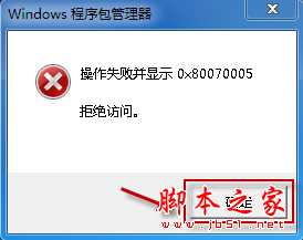 如何卸载 Internet Explorer 9(图文)