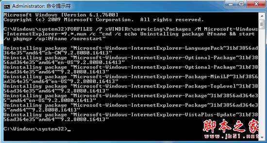 如何卸载 Internet Explorer 9(图文)