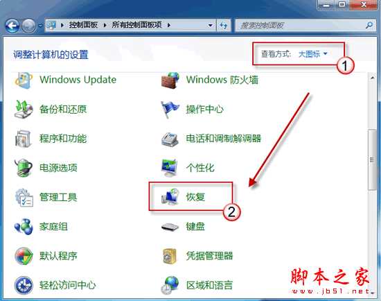 如何卸载 Internet Explorer 9(图文)