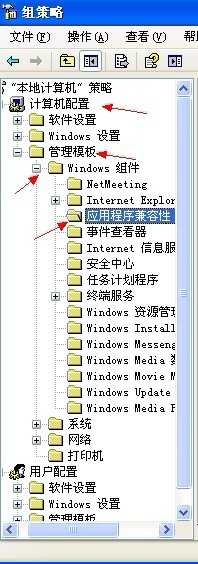 怎样解决XP提示16位MS—DOS子系统的问题？[图文讲解]