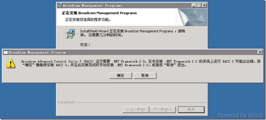 Windows下的网卡Teaming 配置教程(图文)