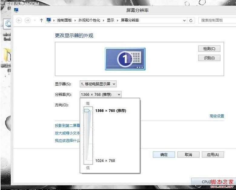 联想Y410P、Y510P玩部分游戏不能全屏但游戏是正常的