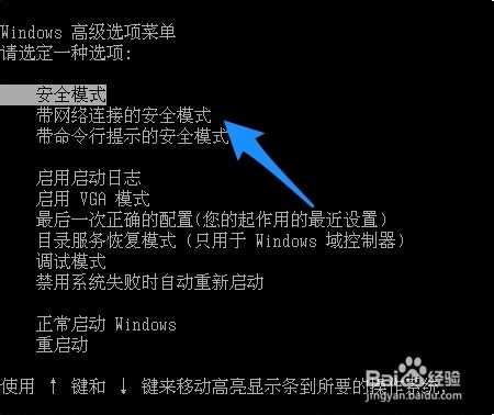 笔记本黑屏的原因有哪些?如何解决笔记本黑屏