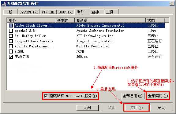 电脑总重启 到WINDOWS界面读完滚动条就自动重启怎么办？