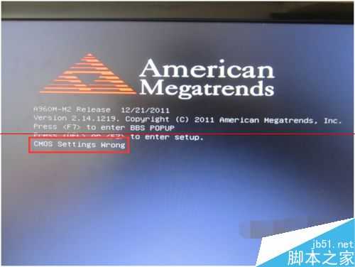 电脑开机显示cmos setting wrong的几种解决办法