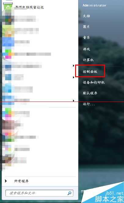 电脑字体出现乱码怎么办？