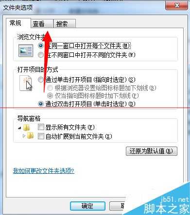 打开C盘Application Data文件夹时拒绝访问怎么办？