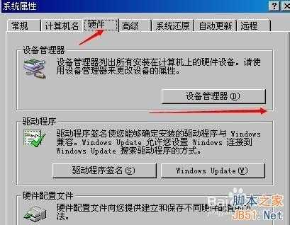 电脑没有声音怎么回事?电脑没有声音修复方法