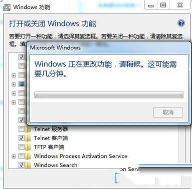 telnet不是内部或外部命令怎么解决 telnet不是内部或外部命令解决办法