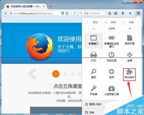 epub文件是什么？打开epub格式的文件的方法