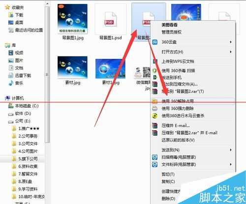 文件删除失败已在Windows打开怎么办？