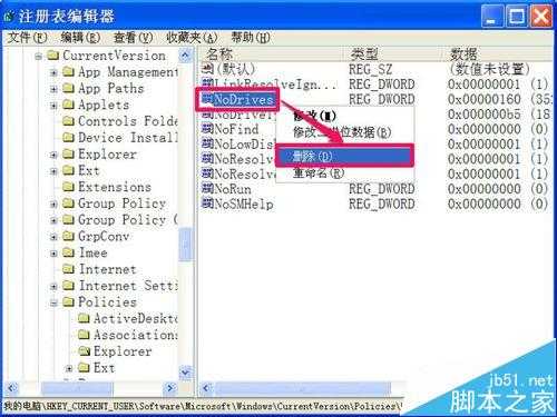 电脑本地磁盘有几个都不见了的两种恢复方法介绍