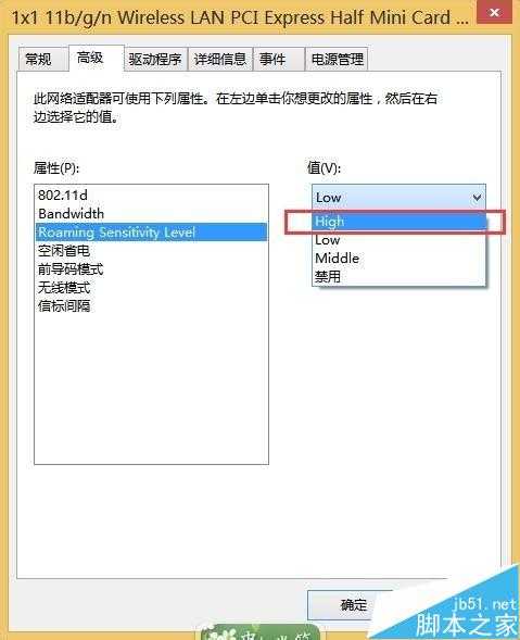 电脑上不了网先死无线网络总受限的三种解决办法