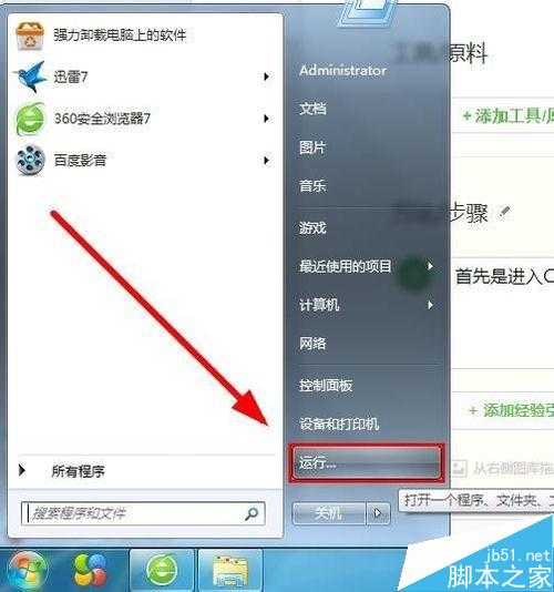 电脑网络连接错误 提示错误代码10107该怎么办？