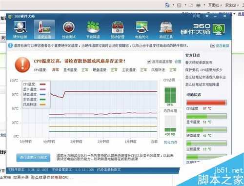 电脑开机出现蓝屏怎么办?电脑蓝屏现象的原因与解决方法