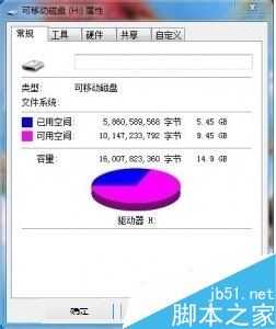 SD卡插入电脑后打不开总提示格式化怎么办