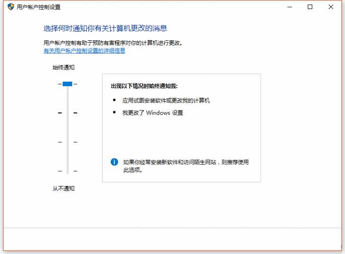 如何彻底杜绝安装第三方软件时被捆绑?