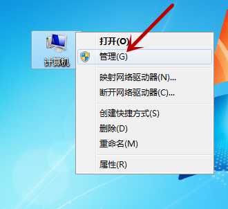 电脑联网提示计算机配置正确但该设备没有响应的两种解决办法